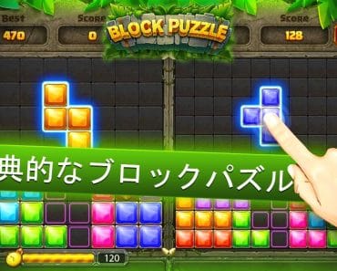 ブロックパズルジュエルクラシック – 多様なゲームモード 2